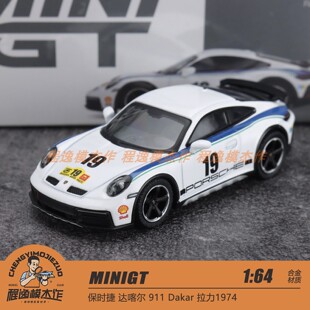 MINIGT 1:64 保时捷 达喀尔 911 Dakar 拉力1974 合金车模 1009