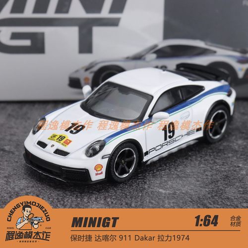 MINIGT保时捷达喀尔911合金车模