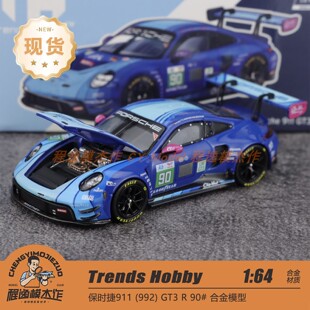 TH 1:64 保时捷 911 GT3R #90蓝色 勒芒24H 2025 合金车模