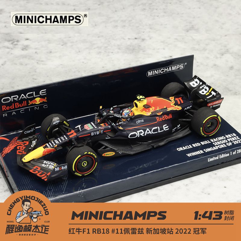 迷你切 1:43 红牛F1 RB18 #11佩雷兹 新加坡站2022 树脂车模