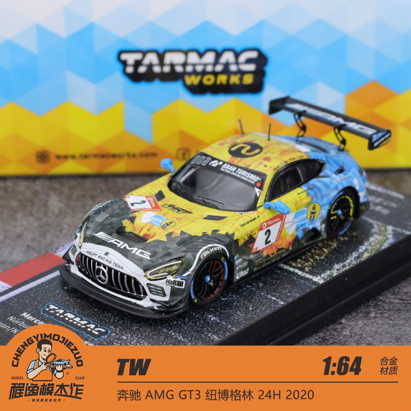 TW奔驰AMGGT3纽堡林24h合金车模