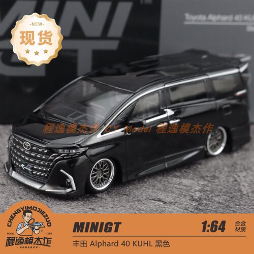 MINIGT丰田40KUHL黑合金车模