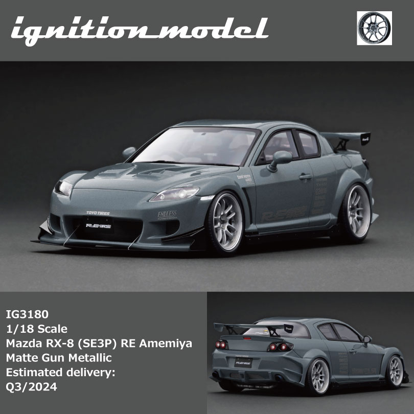 新品定 IG 1:18马自达 RX8 SE3P RE Amemiya雨宫灰色树脂车模