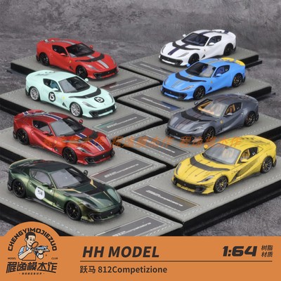 HH跃马812C树脂汽车模型