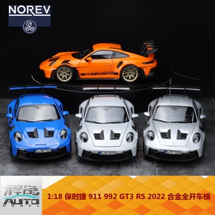 诺威尔 NOREV 1:18 保时捷 911 992 GT3 RS 2022 合金全开车模