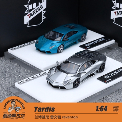 Tardis兰博基尼雷文顿树脂车模