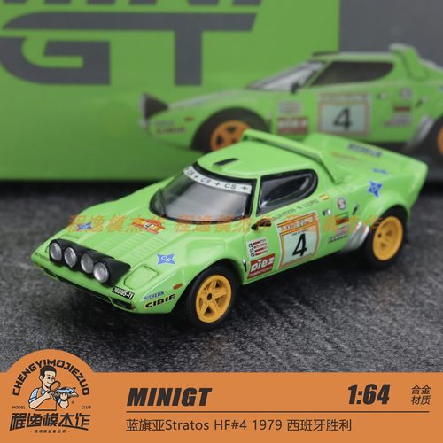 MINIGT 1:64 蓝旗亚Stratos HF#4 1979 西班牙胜利 合金车模 1050