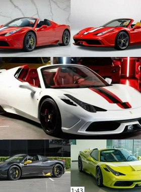 [程逸预售] BBR 1:43 法拉利 458 SPECIALE A 树脂汽车模型