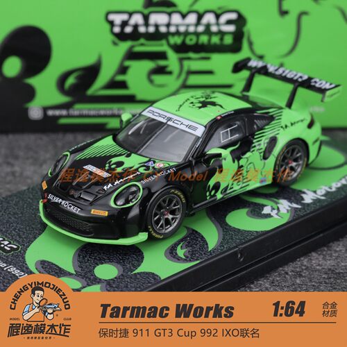 TW保时捷911GT3合金模型