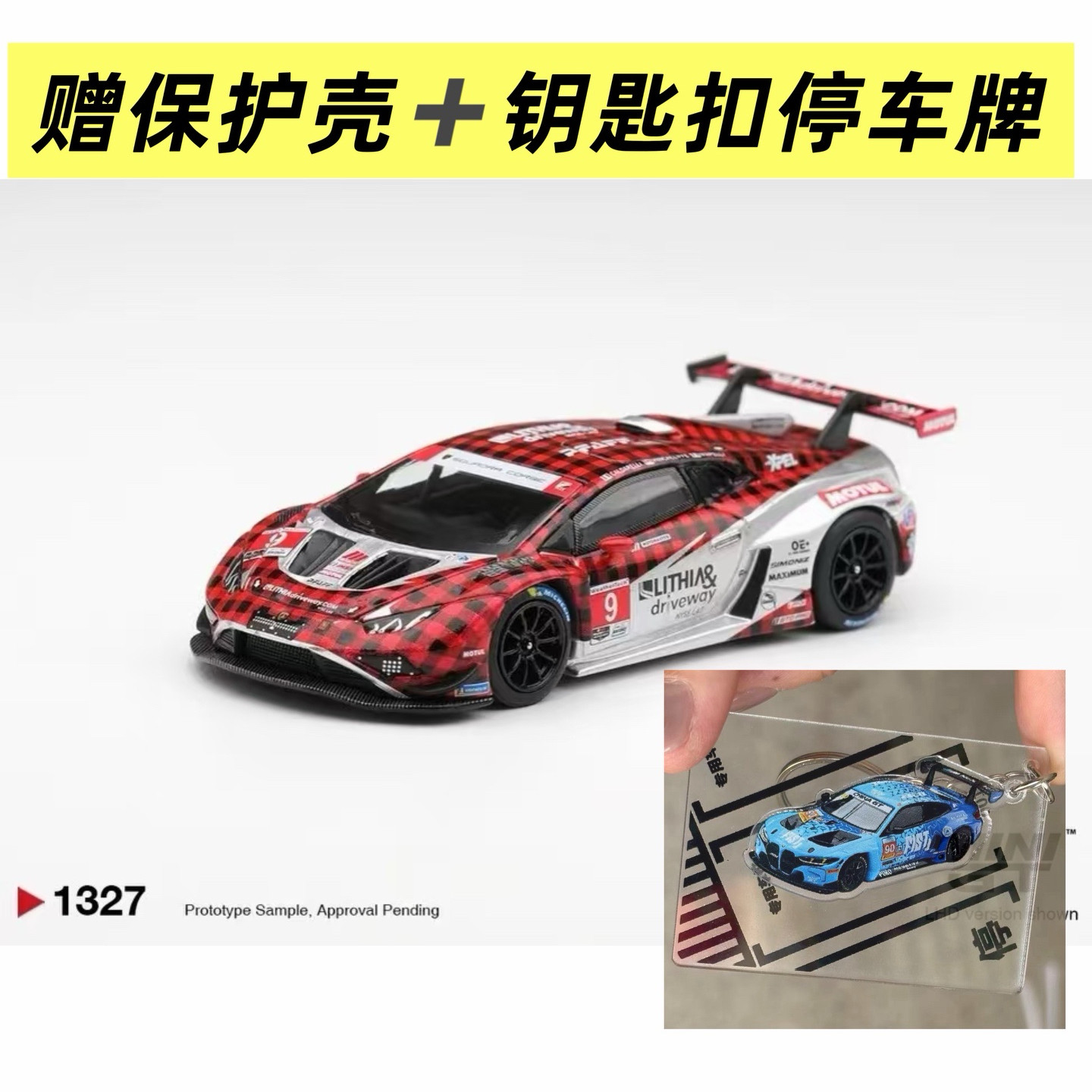 预售 MINIGT 1:64 兰博基尼 huracan gt3 evo2 9# 车模 1327图片