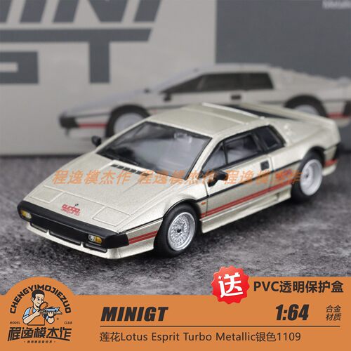 MINIGT 1:64 莲花 Lotus Esprit Turbo 银色 合金车模 1109
