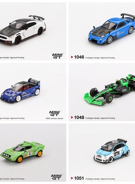 新品定 MINIGT 1:64 阿巴斯595LB/周冠宇F1/尼桑R35/RX7 合金车模