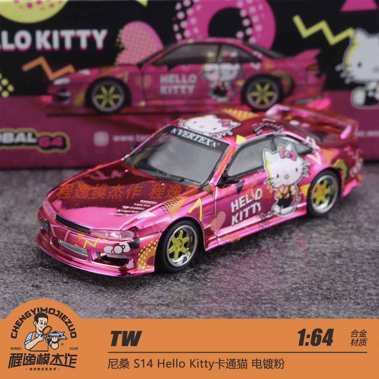 TW尼桑S14合金汽车模型