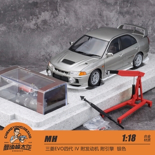[程逸现货]MH 1:18 三菱 Evolution IV EVO 四代 银 合金车模