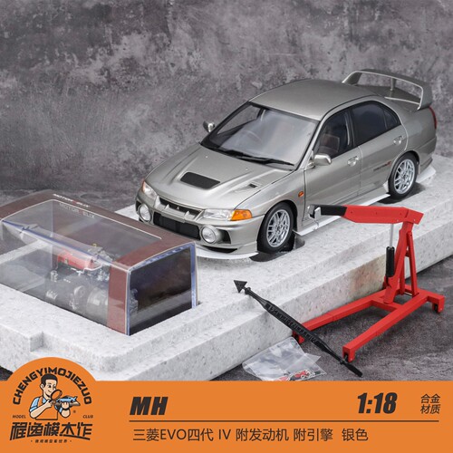 MH118三菱evo 合金车模