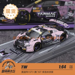 澳门GT 合金车模 奥迪R8 evo GT3 LMS 2024 库洛米