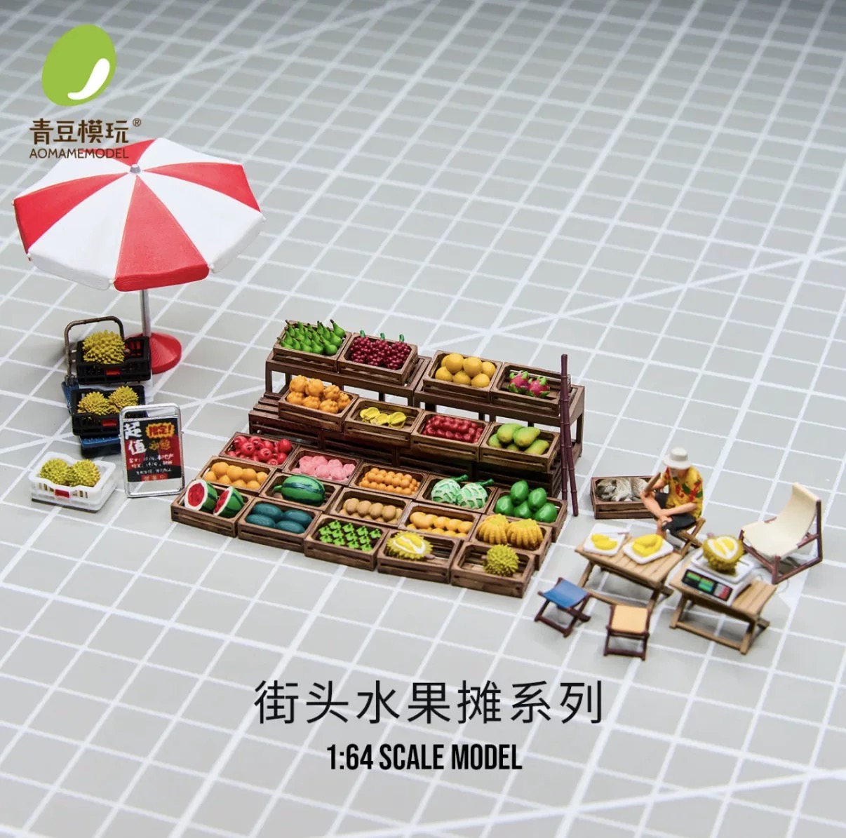 青豆模玩 1:64 水果摊  微缩场景 人偶模型