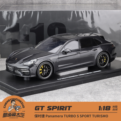 帕纳梅拉TurboS车模GTSpirit