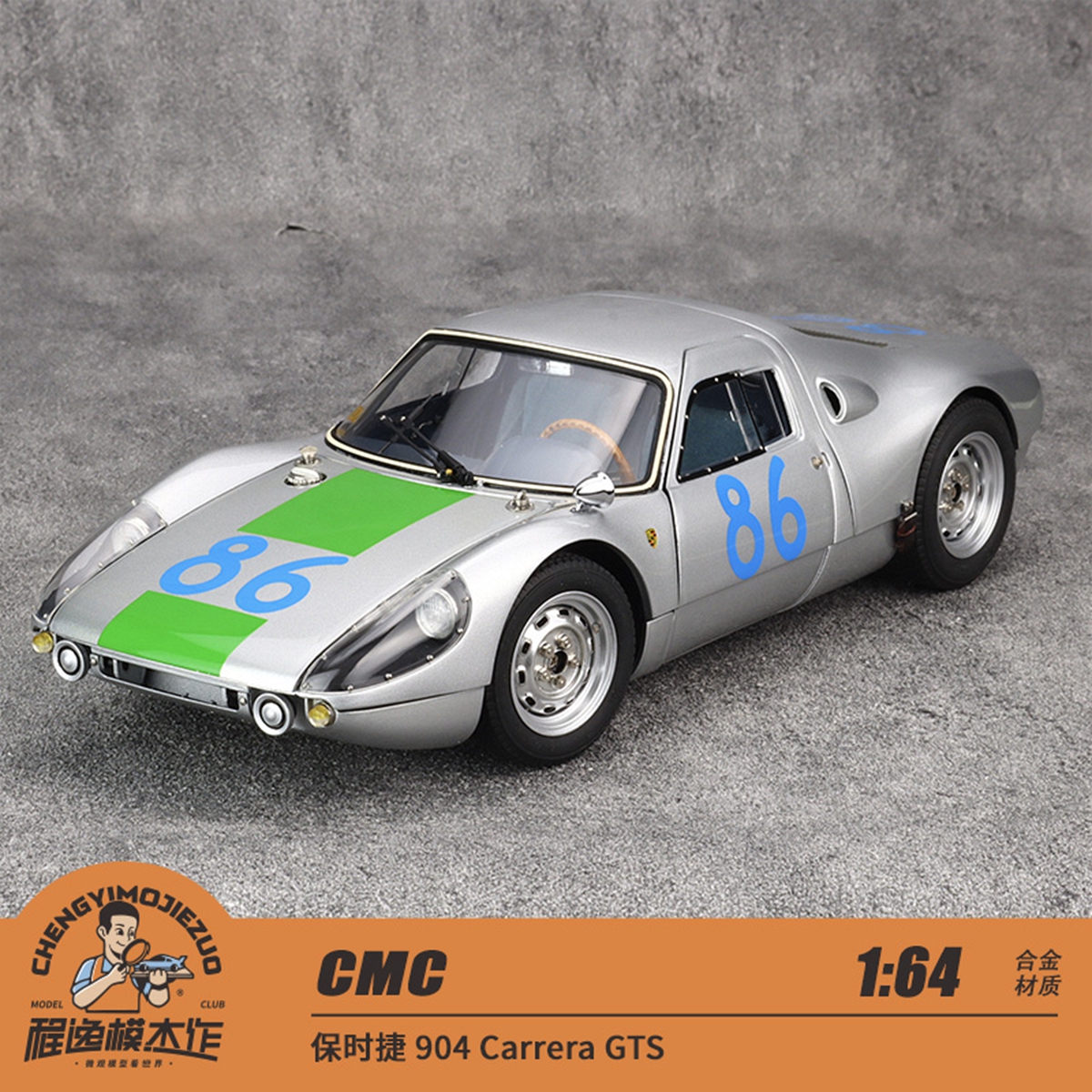 保时捷904CarreraGTS车模CMC