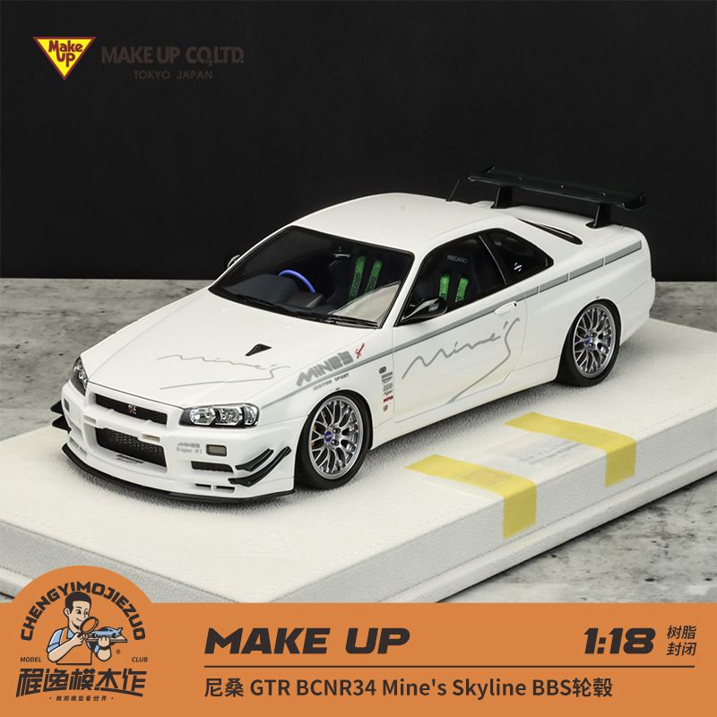 Make up 1:18 尼桑 GTR BCNR34 Mine's Skyline BBS轮毂 树脂车模