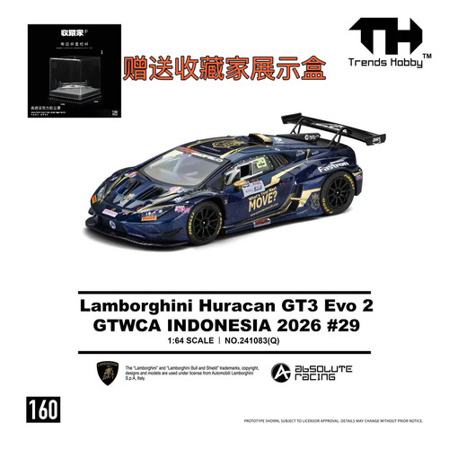 [程逸预售] TH 1:64 兰博基尼Huracan GT3  2026 29# 合金车模