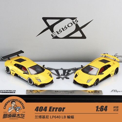兰博基尼LP640树脂车模404