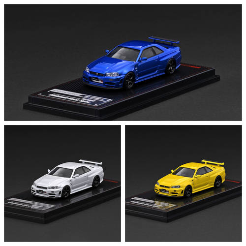 [程逸预售] IG 1:64 日产 Skyline GTR BNR34 NISMO 合金车模