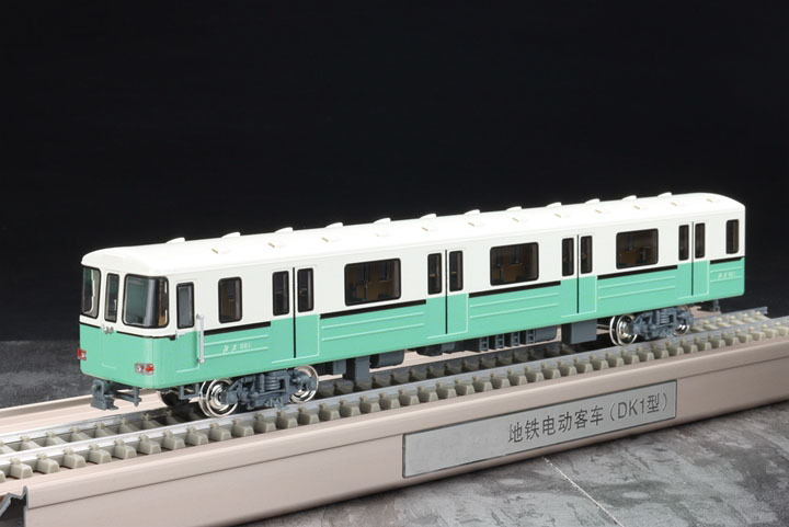地铁电动客车DK1北京地铁模型