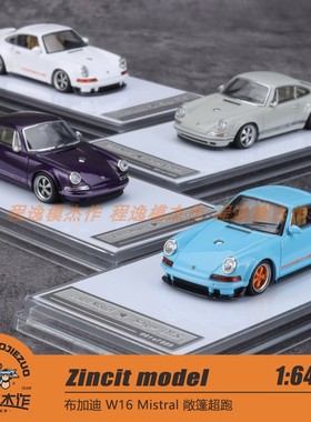 Zincit model 1:64 保时捷Porsche 911 singer 合金车模