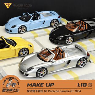 Make up 1:18 保时捷卡雷拉GT Carrera GT 2004 树脂车模