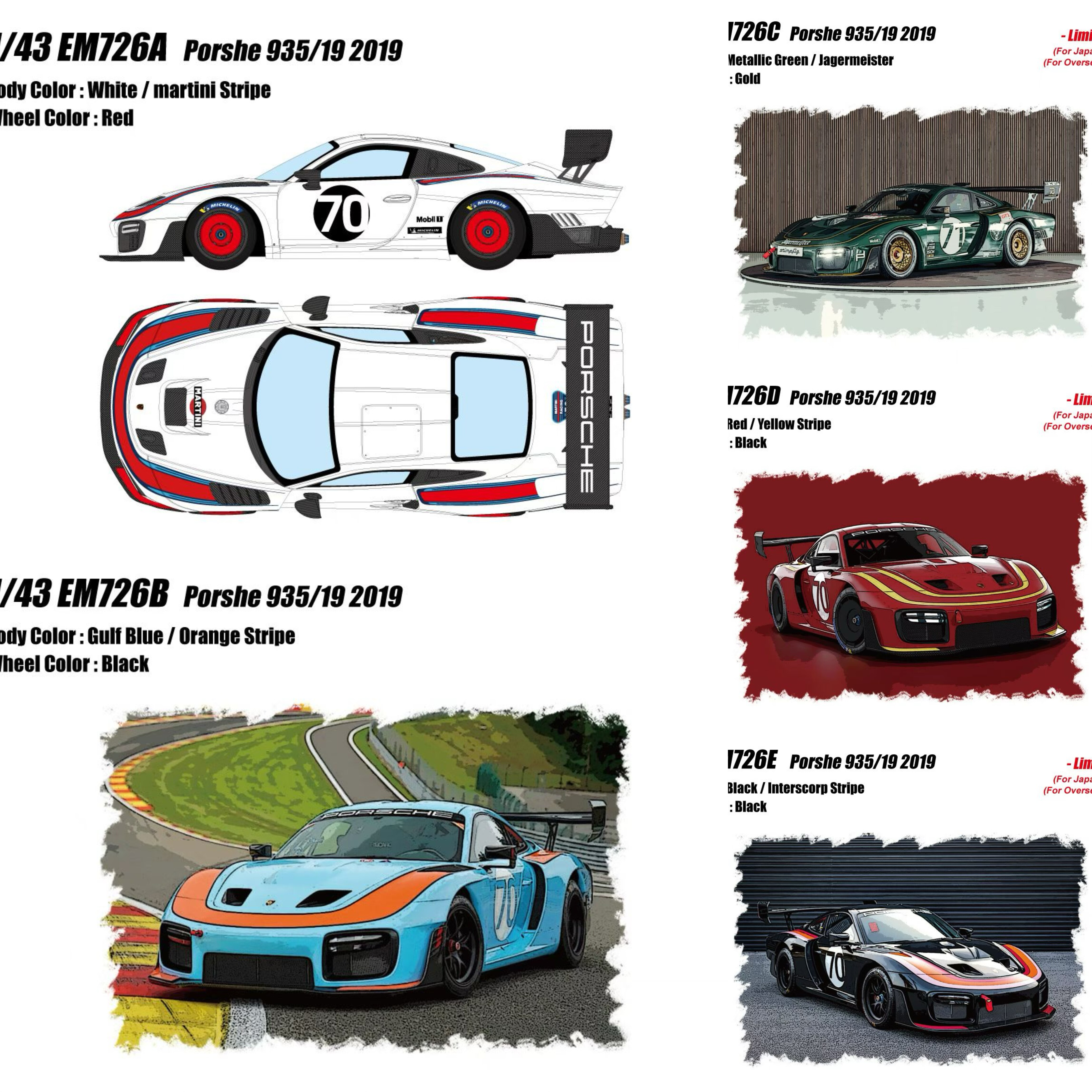 MU保时捷9352019款合金车模