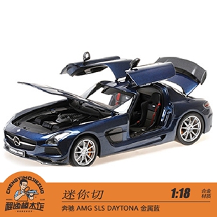 新品定 迷你切 1:18 奔驰 AMG SLS DAYTONA 金属蓝 合金全开车模