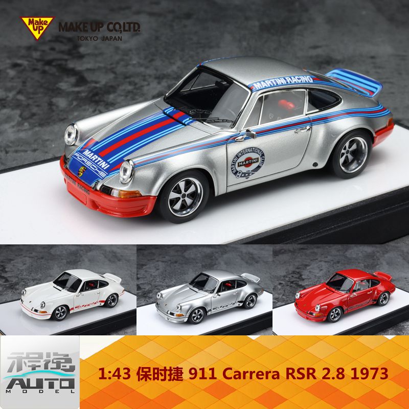 Make up 1:43 保时捷911 Carrera RSR 2.8 1973 树脂车模 模玩/动漫/周边/娃圈三坑/桌游 火车/摩托/汽车模型 原图主图