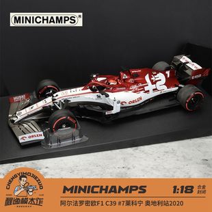 迷你切 1:18 阿尔法罗密欧F1 C39 莱科宁 奥地利站2020 合金车模