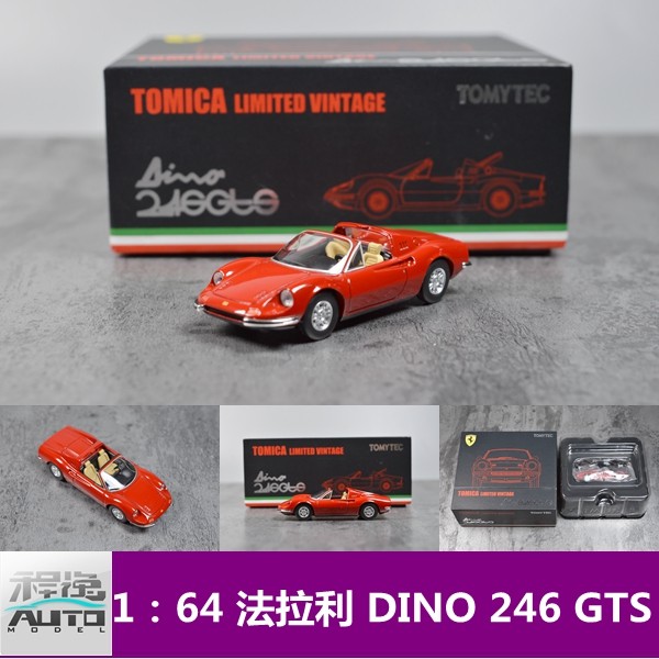 Tomica 多美卡 TLV 1:64 法拉利 Dino 246 GTS 敞篷版 红色 模型|msdalam kategori Toy/bayi/teka-teki/blok bangunan/model, model statik, kereta - dari Buy2taobao.com untuk memberikan perkhidmatan ejen Taobao profesional membeli