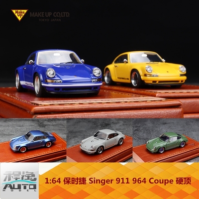 保时捷Singer911964车模MAKEUP