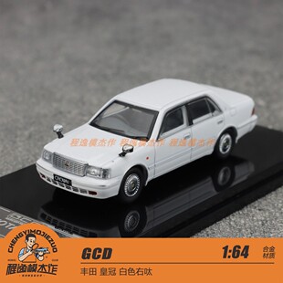 丰田皇冠 GCD 合金汽车模型 白色右呔