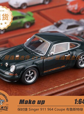 Make up 1:64 保时捷 Singer 911 964 Coupe 布鲁斯特绿 树脂车模