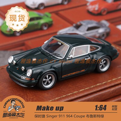 Make up 1:64 保时捷 Singer 911 964 Coupe 布鲁斯特绿 树脂车模