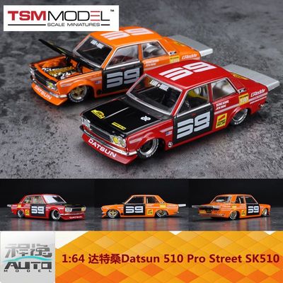 达特桑510ProStreetSK510#39