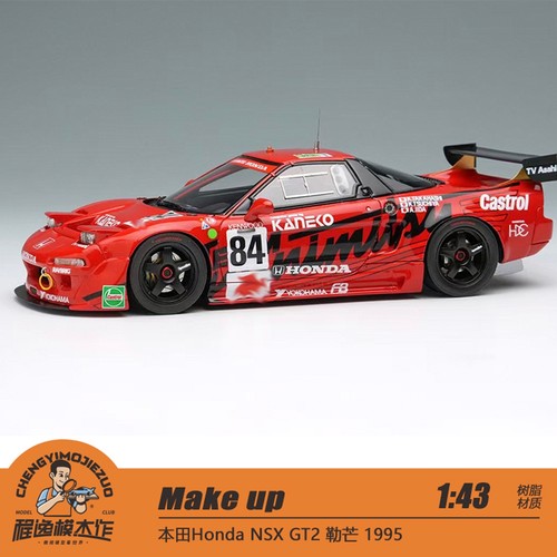 MU本田NSXGT2勒芒树脂车模