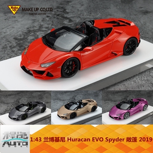 Make Huracan EVO 兰博基尼 敞篷 车模 2019 Spyder