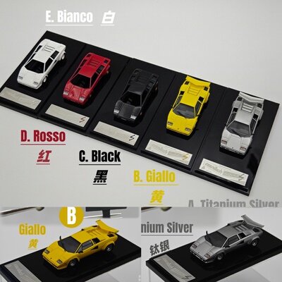 新品定 DEEPMAKER 1:64 兰博基尼 康塔什 Countach 5000 树脂车模