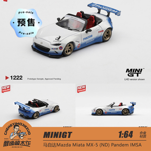 MINIGT 程逸预售 1222 马自达 pandem 合金车模 火箭兔 MX5
