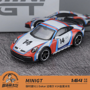 MINIGT 1:64 保时捷911 Dakar 达喀尔 #14金属冰灰 合金车模 964