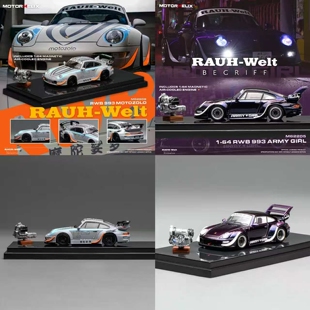 [程逸预售] MH 1:64 保时捷 RWB993 合金汽车模型