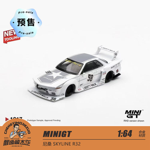 MINIGT 1:64 尼桑 SKYLINE R32 TAS 2025 合金汽车模型 1217