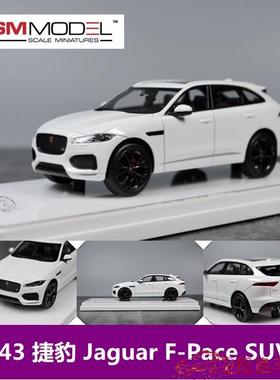TSM 1:43 捷豹 Jaguar F-Pace SUV 白色 树脂汽车模型
