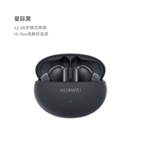 Межзвездный