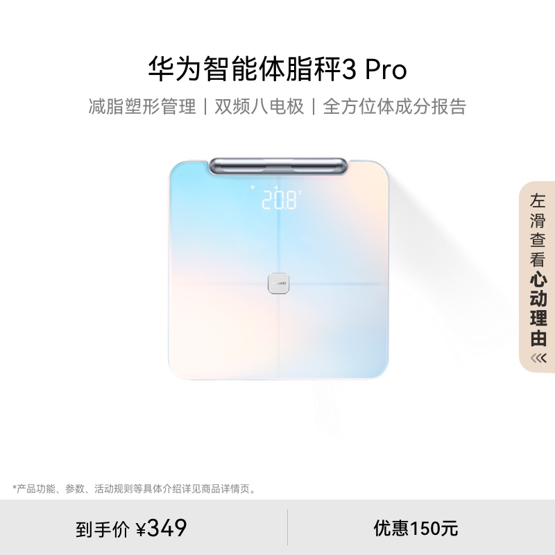 Ϊ֬3 Proȫλɷֱܾ׼ü֬Wifi˫֬Ӹ֬ʵ329Ԫ